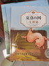 包郵】夏洛的網(wǎng)注音版全3冊 EB懷特三部曲 任溶溶譯6-12歲兒童文學(xué)故事小學(xué)生課外閱讀書籍上海譯文 曬單實(shí)拍圖