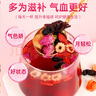 養(yǎng)益君玫瑰花洛神花茶240g(30袋)紅棗枸杞桑葚茶補(bǔ)調(diào)理氣血容顏茶 曬單實(shí)拍圖