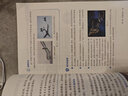 【新華書店正版】適用初中8八年級上冊物理書人教版課本教材教科書人民教育出版社8年級上學(xué)期初二2上冊物理課本 八年級上冊物理 曬單實拍圖