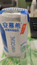 伊利安慕希希臘風味早餐酸奶原味205g*16盒 禮盒裝 曬單實拍圖