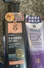 呂（Ryo）紫呂控油蓬松發(fā)膜柔順強韌修復發(fā)根防斷精華發(fā)膜200ml 曬單實拍圖