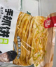 糧全其美手抓餅 蔥香味100g*20片 蔥油餅 培根香腸伴侶早餐半成品 曬單實拍圖