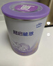 雀巢（Nestle）超級超啟能恩760g適度水解嬰幼兒奶粉 德國進口 2段*3罐 曬單實拍圖