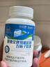 新稀寶甘仰泰 甘代膠囊 靈芝姜黃膠囊 道德堂牌 葛根枳椇子五味子膠囊 【1盒體驗】24年產(chǎn)/品質(zhì)依在 曬單實(shí)拍圖
