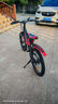 鳳凰（Phoenix）兒童自行車(chē)山地車(chē)男女學(xué)生腳踏車(chē)6-15歲童車(chē) 霸道 黑紅色 20寸 曬單實(shí)拍圖