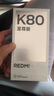 小米R(shí)EDMI K80至尊版 國(guó)家補(bǔ)貼 新品 5G智能旗艦手機(jī) K80 Ultra 高性能游戲電競(jìng)小米手機(jī) 冰鋒藍(lán) 12GB+256GB 【官方標(biāo)配 送黃金貼+保護(hù)套】 曬單實(shí)拍圖