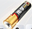 南孚5號電池12粒 五號堿性 聚能環(huán)5代 適用耳溫槍/血糖儀/無線鼠標(biāo)/遙控器/血壓計/掛鐘/血氧儀等 曬單實拍圖