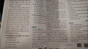 2026一本高中英語五合一必刷題200篇高一二三年級專項訓練200篇全文翻譯200篇知識積累40個解題大招長難句精講答案詳解析全國通用 高二英語【五合一必刷題】 曬單實拍圖