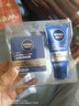 妮維雅（NIVEA）男士【王子奇同款】補水保濕水活暢透深潤霜50g*2清爽潤膚面霜 曬單實拍圖