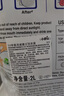 威露士la有氧洗衣液松木香組合裝14.36斤(瓶2L+1L+袋1L*4+內(nèi)衣凈90ml*2) 曬單實(shí)拍圖