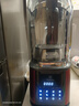 西屋高端破壁機家用全自動靜音罩輔食料理機專利降噪加熱多功能豆?jié){機D3 D3升級款標配+真空果汁杯+研磨杯 曬單實拍圖