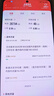 中國聯(lián)通流量卡19元全國通用手機(jī)卡電話卡低月租5G長期純上網(wǎng)學(xué)生卡移動(dòng)非終身限久 曬單實(shí)拍圖
