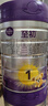 a2至初 1段奶粉 嬰兒配方奶粉（0-6月齡）850g*2罐 新西蘭進(jìn)口 曬單實(shí)拍圖