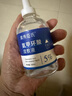 素秀臣氏氨甲環(huán)酸精華液5%傳明酸濕敷液補水保濕滋潤黃面部提亮膚色畢業(yè)禮 曬單實(shí)拍圖