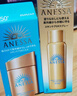 安熱沙（Anessa）防曬套裝小金瓶防曬霜60ml+防曬噴霧60g防水防汗高倍防曬七夕禮物 曬單實(shí)拍圖
