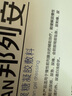 邦安寶 邦列安 β-葡聚糖凝膠敷料6支 適用于慢性前列腺炎的輔助治療XY 買(mǎi)2贈1發(fā)3盒 曬單實(shí)拍圖