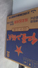 紅星二鍋頭 藍(lán)瓶綿柔8純糧  清香型  口糧酒 特產(chǎn)禮品 節(jié)日送禮 43度 750mL 6瓶 整箱裝 曬單實(shí)拍圖