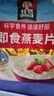 桂格（QUAKER）即食燕麥片1000克袋裝 營養(yǎng)早餐 膳食纖維 零添加白砂糖 曬單實拍圖