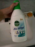 滴露（Dettol）衣物內(nèi)衣除菌液750ml99.9%滅真菌內(nèi)褲消毒兒童適用可配內(nèi)衣洗衣液 曬單實(shí)拍圖