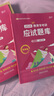 【官方正版】2026凱程311教育學(xué)考研應(yīng)試寶典+應(yīng)試題庫+真題匯編+核心框架筆記+預(yù)測模擬六套卷徐影311教育學(xué)考研教材價保閱讀狂歡節(jié) 【現(xiàn)貨】徐影311教育學(xué)應(yīng)試題庫 曬單實拍圖