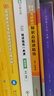 【官方直營】2026覺曉法碩高分精講精練一典通高分5輪背誦沖刺4套卷法學(xué)非法學(xué)楊攀杜洪波龔成思周洪江民法刑法法制史憲法法理法律碩士價保閱讀狂歡節(jié) 【民法學(xué)】楊爍-精講精練-一典通 曬單實拍圖