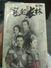 正版電視劇 瑯琊榜之風(fēng)起長林 18DVD 高清連續(xù)劇碟片光盤 黃曉明 劉昊然 佟麗婭 曬單實拍圖