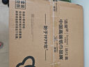 潔柔有芯卷紙 黑Face加厚4層200克*27卷 高克重 衛(wèi)生紙卷筒紙紙巾整箱 曬單實(shí)拍圖