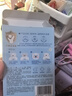 郁美凈兒童雪絨花舒緩面膜22g*5冰潤保濕即刻補水曬后急護寶寶面膜 曬單實拍圖