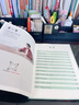 六品堂七年級上冊英語字帖衡水體英文初中生衡水字體同步課本臨摹字母描紅硬筆書法鋼筆練習中學生練字帖 曬單實拍圖