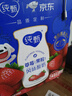 蒙牛純甄草莓果粒風(fēng)味酸奶211g×10盒 整箱定制裝 加量不加價(jià) 曬單實(shí)拍圖