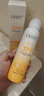 OHBT高倍美白防曬噴霧150ml 防水防汗持久紫外線全身男女士專(zhuān)用戶(hù)外霜 曬單實(shí)拍圖