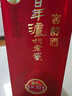 瀘州老窖 窖齡30年 濃香型 白酒52度500ml*2瓶禮盒裝 送禮(包裝隨機發(fā)) 曬單實(shí)拍圖