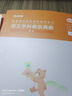 粉筆教資考試資料2025下半年教師資格證考試用書教材歷年真題中小學初高中小學教資高中 高中語文全套9本 曬單實拍圖