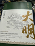 顯微鏡下的大明+馬伯庸笑翻中國(guó)簡(jiǎn)史（馬伯庸妙解中國(guó)歷史 套裝共2冊(cè)） 曬單實(shí)拍圖