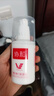 協(xié)和維生素E+C乳液100ml面霜雙重補(bǔ)水保濕身體乳護(hù)手霜提升皮膚光澤 曬單實(shí)拍圖