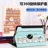 琪昱新款步步高S9保護(hù)套bbk步步高s5d家教機(jī)s8旋轉(zhuǎn)14.2殼s3pros新款s6全包硅膠12.7防摔a2學(xué)習(xí)機(jī)卡通x3 愛(ài)心狐貍貝爾【旋轉(zhuǎn)款】配鋼化膜 步步高S8/S9   14.2英寸 曬單實(shí)拍圖
