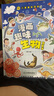 漫畫(huà)小四門(mén)1000問(wèn)全套4冊(cè)正版圖書(shū) 抖音同款趣味講解政治道德法治歷史生物地理學(xué)科知識(shí)清單百科常識(shí)童書(shū) 小升預(yù)備新初一政史地生考點(diǎn)大全趣味百科小四門(mén)中華文化常識(shí)一千問(wèn) 中小學(xué)教輔書(shū)目課外閱讀必讀書(shū)籍兒 曬單實(shí)拍圖