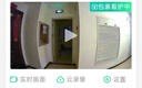 360 可視門鈴5pro 2K超清無線家用新款智能門鈴監(jiān)控貓眼攝像機wifi夜視可視攝像頭遠程防盜 官方標配+64G內存卡 曬單實拍圖