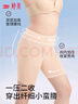婷美200斤大碼安全褲女冰絲免穿內(nèi)褲加長(zhǎng)胖mm夏季防走光防磨腿打底褲 曬單實(shí)拍圖