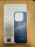 PITAKA適用蘋果iPhone16ProMax手機殼MagSafe磁吸凱夫拉芳綸碳纖維紋高級超薄上下包保護套星河 曬單實拍圖