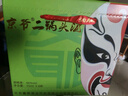 京爺北京二鍋頭 臉譜口杯酒46度75ml*8杯 大曲清香型白酒禮盒純糧酒 46度 75mL 8瓶 麩曲清香臉譜口杯酒 曬單實(shí)拍圖