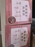 五谷磨房陳皮蓮子紅豆沙即食早餐甜品八寶粥懶人速食營養(yǎng)粥165g 曬單實(shí)拍圖