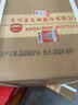 茅臺（MOUTAI）生肖 乙巳蛇年 醬香型白酒 53度 500ml*6 整箱裝【名酒鑒真】 曬單實拍圖