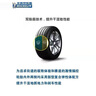 米其林（MICHELIN）汽車輪胎 275/45R20 110V 競馳 PILOT SPORT 4 SUV VOL 適配XC90 曬單實拍圖