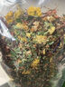 花色堂茶 三和茶 雞骨草葉 溪黃茶 羅漢果花 益生茶三合茶花茶 益壽茶(1000克)二斤裝 曬單實(shí)拍圖