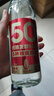 谷小酒52度濃香型白酒純糧固態(tài)發(fā)酵50天 口糧酒 聚會(huì)自飲禮品 S50 52度 500mL 1瓶 曬單實(shí)拍圖