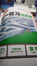 萬唯騰遠高考【2026高一上冊預習視頻課】初升高銜接教材高一上冊初三暑假預備新高一作業(yè)全套必刷題復習資料練習題萬唯高一 【數(shù)物化生】4本套裝 高中一年級 曬單實拍圖