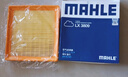 馬勒（MAHLE）馬勒空濾空氣濾芯格濾清器大眾保養專(zhuān)用 13改款-17款 新朗逸 1.6L 曬單實(shí)拍圖