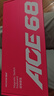 邁從（MCHOSE）Ace 68/60Pro磁軸鍵盤 RT電競游戲客制化機(jī)械有線連接全鍵熱插拔雙驅(qū)動(dòng)無畏契約 Ace 68 超競版 漿果紅 龍神軸 曬單實(shí)拍圖