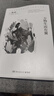 萬物生而有翼 魯米 曬單實(shí)拍圖